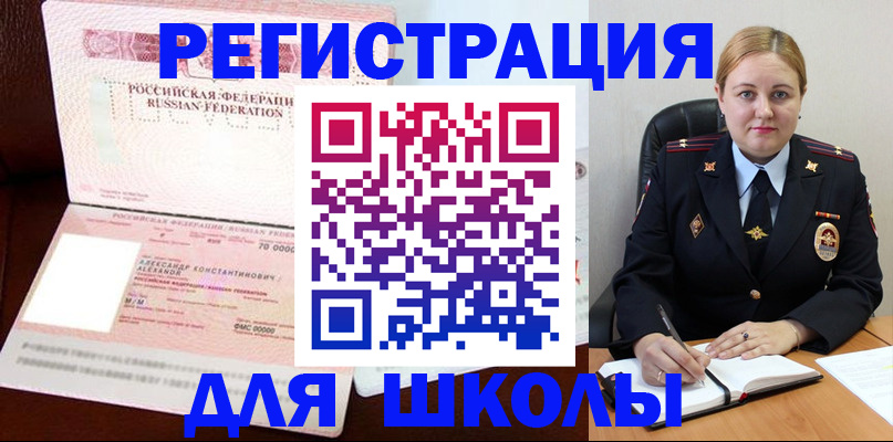 найти адрес прописки в Вилюйске