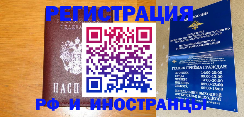 регистрация для дет. сада в Вилюйске